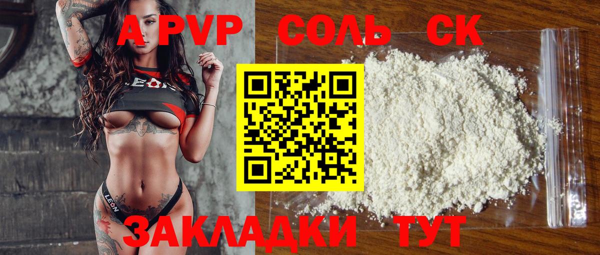 Канабис Кстово