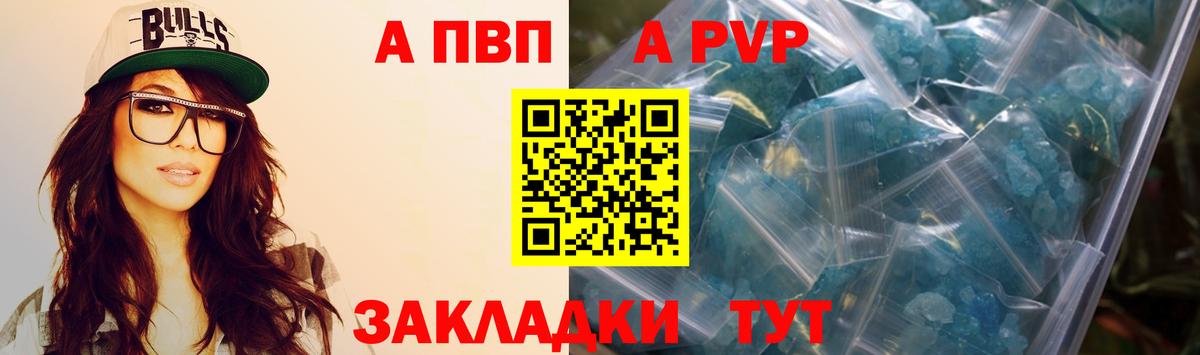 APVP СК КРИС Кстово