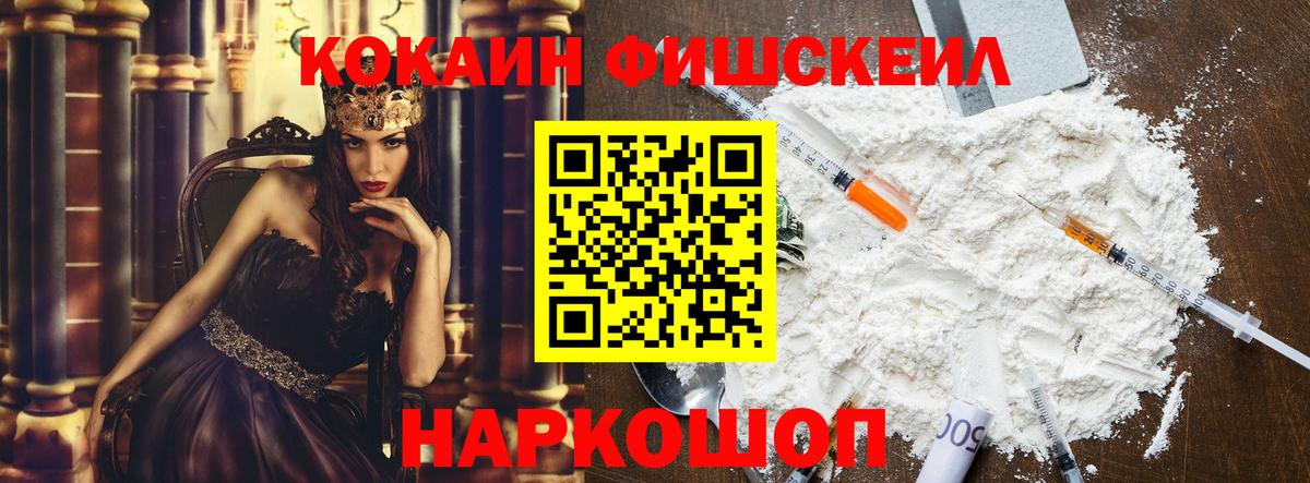 КОКАИН  Вход с VPN  Кстово  КОКАИН Боливия 