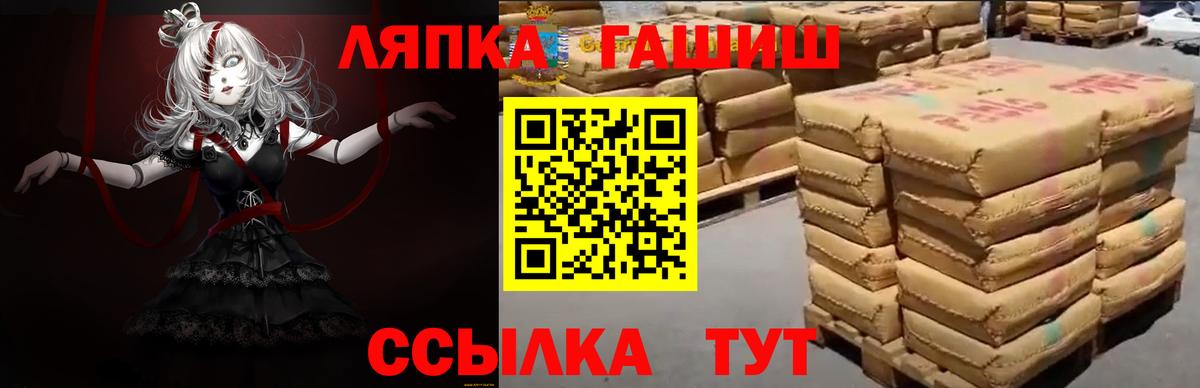 Кстово  ГАШ 40% ТГК  Вход с VPN  ГАШИШ  Гашиш Изолятор 
