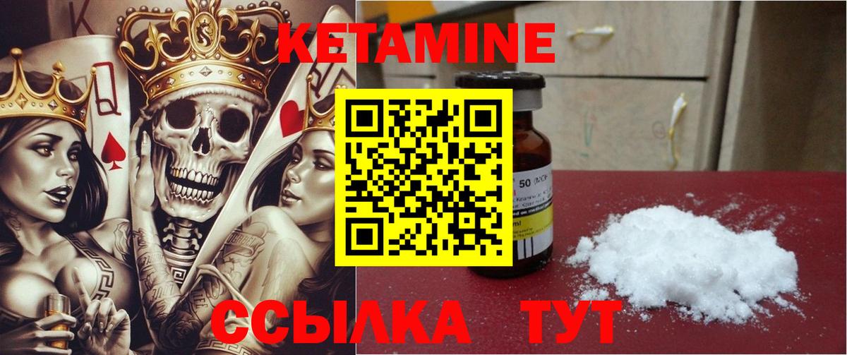 Кстово  А ПВП СОЛЬ   Вход с VPN  КОКАИН  Гашиш  Бошки Шишки  Cocaine  МЕФ кристаллы 
