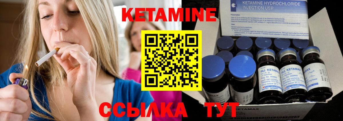 Кстово  Кетамин VHQ  Кетамин ketamine  ссылка на мегу ONION  Вход с VPN 