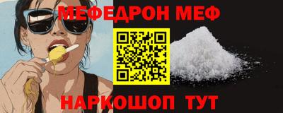 амфетамин Ипатово