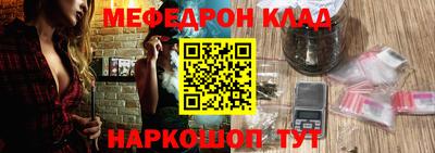 мяу мяу кристалл Ирбит