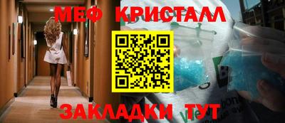 амфетамин Ипатово