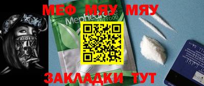 амфетамин Ипатово