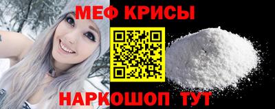 амфетамин Ипатово