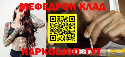 амфетамин Ипатово