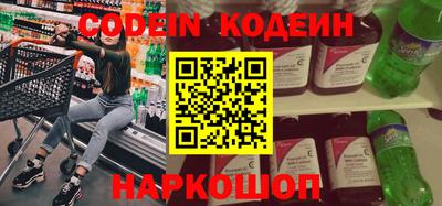 амфетамин Ипатово
