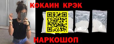 COCAINE Изобильный