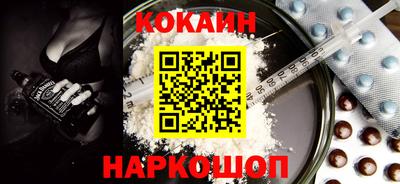 COCAINE Изобильный