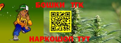 мяу мяу кристалл Ирбит
