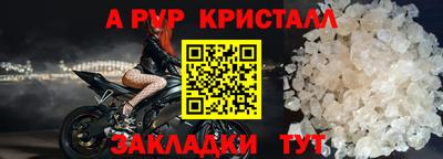 мяу мяу кристалл Ирбит
