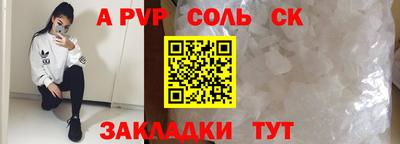 мяу мяу кристалл Ирбит