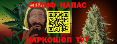 мяу мяу кристалл Ирбит