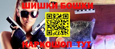 амфетамин Ипатово
