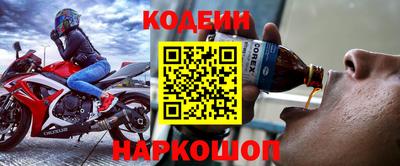 амфетамин Ипатово