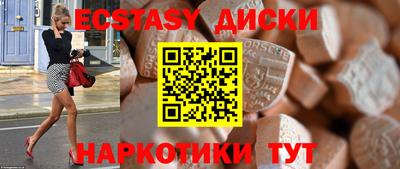 мяу мяу кристалл Ирбит