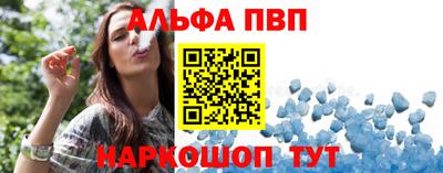мяу мяу кристалл Ирбит