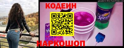 амфетамин Ипатово