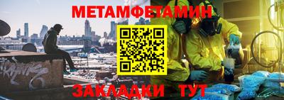 мяу мяу кристалл Ирбит