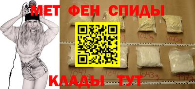 мяу мяу кристалл Ирбит