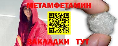амфетамин Ипатово