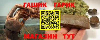 амфетамин Ипатово