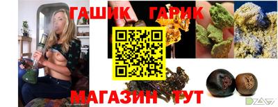 амфетамин Ипатово