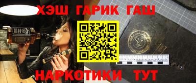 амфетамин Ипатово