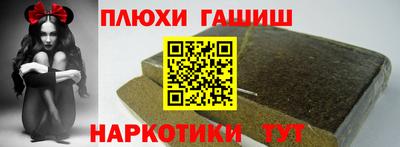 амфетамин Ипатово