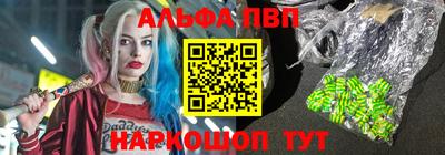 мяу мяу кристалл Ирбит