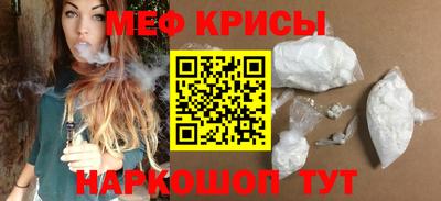 амфетамин Ипатово