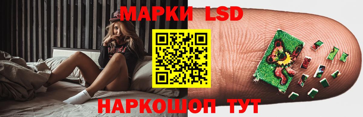 Лсд 25 экстази кислота Кстово