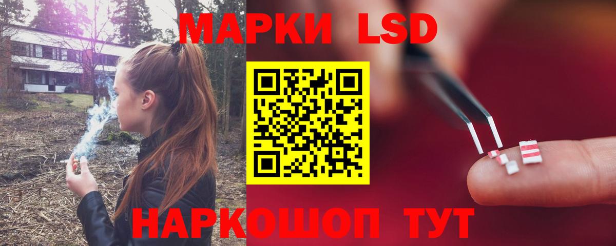 Лсд 25 экстази кислота  Лсд 25 экстази ecstasy  Вход с VPN  Кстово 