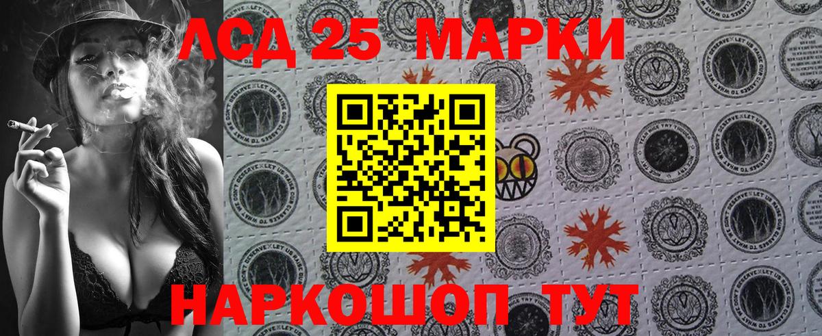 даркнет сайт  Вход с VPN  Кстово  Марки 25I-NBOMe 1,5мг  Марки 25I-NBOMe 1,5мг 