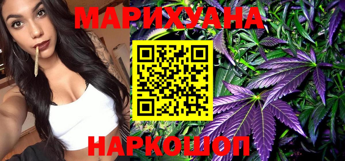 Бошки Шишки сатива  Вход с VPN  Бошки марихуана OG Kush  Каннабис SATIVA & INDICA  Кстово 